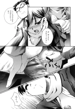 Page 147 of Keep Out