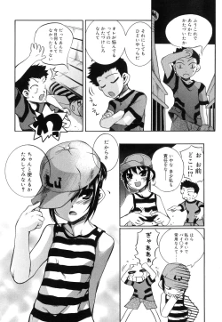 Page 155 of Keep Out