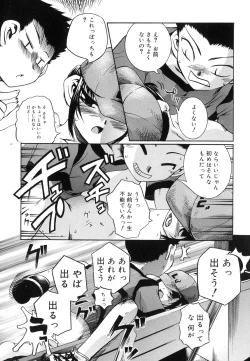 Page 164 of Keep Out