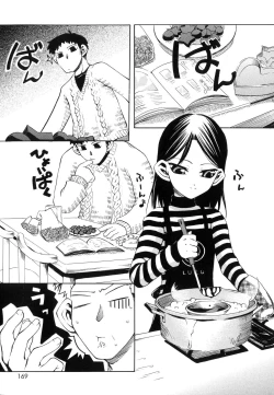 Page 167 of Keep Out