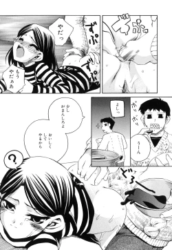 Page 178 of Keep Out