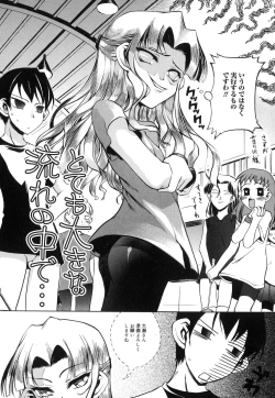 Page 187 of Keep Out