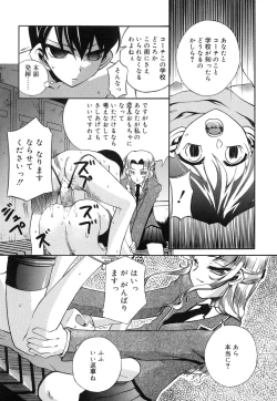 Page 195 of Keep Out