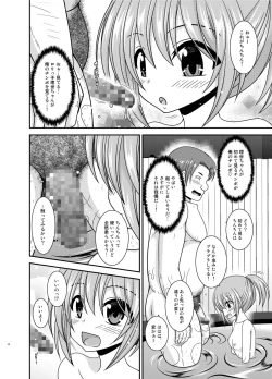 Page 14 of Konyoku Rotenburo de Bishoujo Futari ni Are o Misete to Onegai Sareta Hanashi