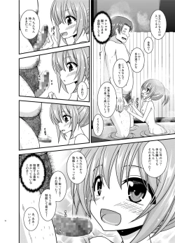 Page 16 of Konyoku Rotenburo de Bishoujo Futari ni Are o Misete to Onegai Sareta Hanashi