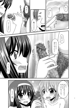 Page 21 of Konyoku Rotenburo de Bishoujo Futari ni Are o Misete to Onegai Sareta Hanashi