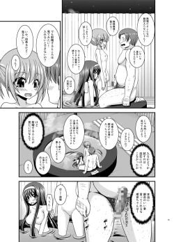 Page 25 of Konyoku Rotenburo de Bishoujo Futari ni Are o Misete to Onegai Sareta Hanashi