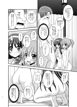 Page 28 of Konyoku Rotenburo de Bishoujo Futari ni Are o Misete to Onegai Sareta Hanashi