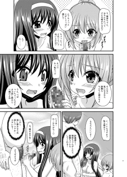 Page 31 of Konyoku Rotenburo de Bishoujo Futari ni Are o Misete to Onegai Sareta Hanashi