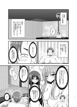 Page 5 of Konyoku Rotenburo de Bishoujo Futari ni Are o Misete to Onegai Sareta Hanashi