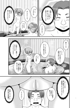 Page 7 of Konyoku Rotenburo de Bishoujo Futari ni Are o Misete to Onegai Sareta Hanashi