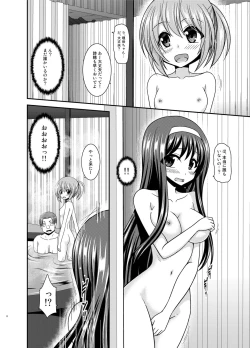 Page 8 of Konyoku Rotenburo de Bishoujo Futari ni Are o Misete to Onegai Sareta Hanashi