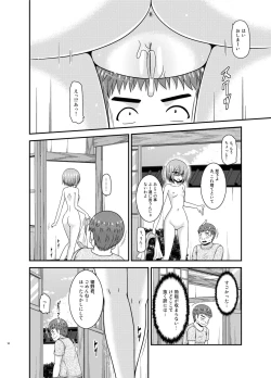 Page 17 of Roshutsu Shoujo Nikki 24 Satsume