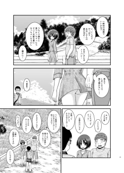 Page 22 of Roshutsu Shoujo Nikki 24 Satsume