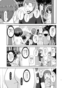 Page 34 of Roshutsu Shoujo Nikki 24 Satsume