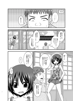 Page 3 of Roshutsu Shoujo Nikki 24 Satsume