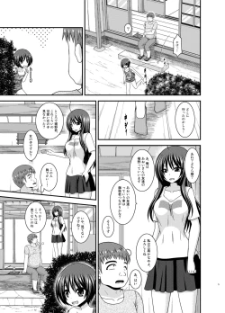 Page 4 of Roshutsu Shoujo Nikki 24 Satsume