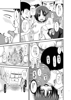 Page 8 of Roshutsu Shoujo Nikki 25 Satsume