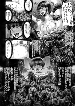 Page 34 of Igyou Seibutsu Zukan Michi no Kenkyuu Kikan Hen I