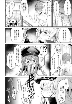 Page 21 of Chitsujo After