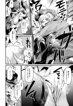 Page 7 of Chitsujo After