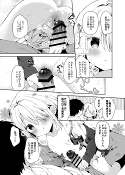 Page 13 of Shuumatsu no Lolita