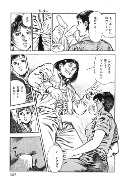 Page 157 of Korogari Kugiji Nyotai Shinan Vol. 1