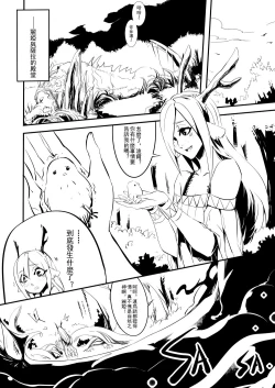 Page 3 of Seville & Leah