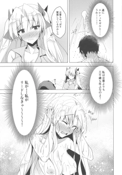 Page 10 of Ereshkigal to Luluhawa Date