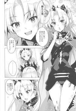 Page 3 of Ereshkigal to Luluhawa Date