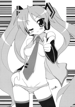 Page 19 of KAGA☆MINE 4