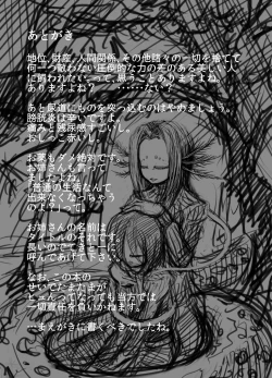 Page 21 of Protopterus Vallisneria Spiralis