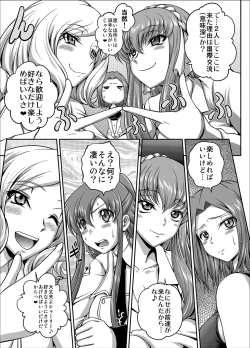 Page 4 of C2lemon@Max