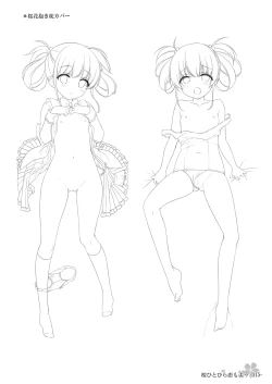 Page 114 of Sakura Hitohira Koimoyou Original Picture Collection