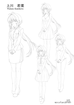 Page 12 of Sakura Hitohira Koimoyou Original Picture Collection