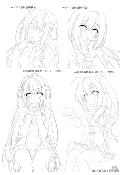 Page 98 of Sakura Hitohira Koimoyou Original Picture Collection