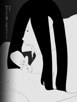 Page 36 of Shotagui Yobai Onna