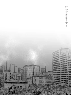 Page 89 of Shotagui Yobai Onna