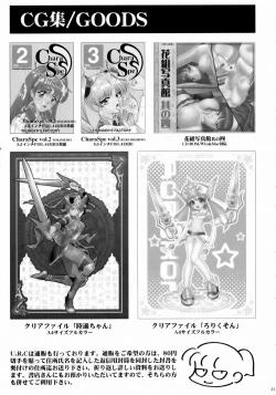 Page 30 of Nagato Yuki wa Usagi to Kame no Yume o Miru ka?