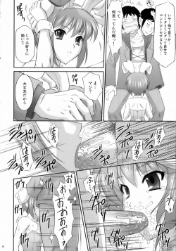 Page 9 of Nagato Yuki wa Usagi to Kame no Yume o Miru ka?