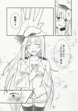 Page 6 of Ryousai Senbo