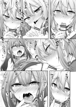 Page 77 of Koushoku Shounen Vol. 13