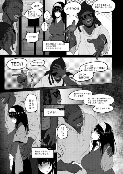 Page 10 of FROM FUMIKA