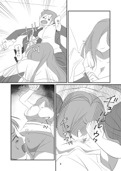 Page 3 of Kyuusei Onna Kyoushi