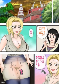 Page 30 of Tsunade no Seikyouiku 2