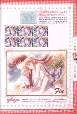 Page 18 of Moshimo Ashita ga Harenaraba official fanbook