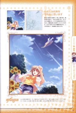 Page 28 of Moshimo Ashita ga Harenaraba official fanbook