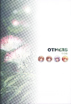 Page 76 of Moshimo Ashita ga Harenaraba official fanbook