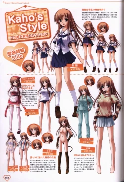 Page 51 of Shakkin Shimai＆Shakkin Shimai2 visual fanbook