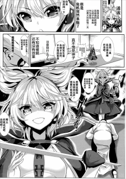 Page 10 of Touhou Saimin 1 Nandemo Miko-sama